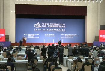 El Gobierno de Santa Cruz participa en la Feria Minera China Mining 2021