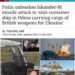 Rusia. Atacan con misiles carguero con armas británicas para Ucrania