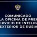 Rusia. Occidente planea organizar una provocación antirrusa
